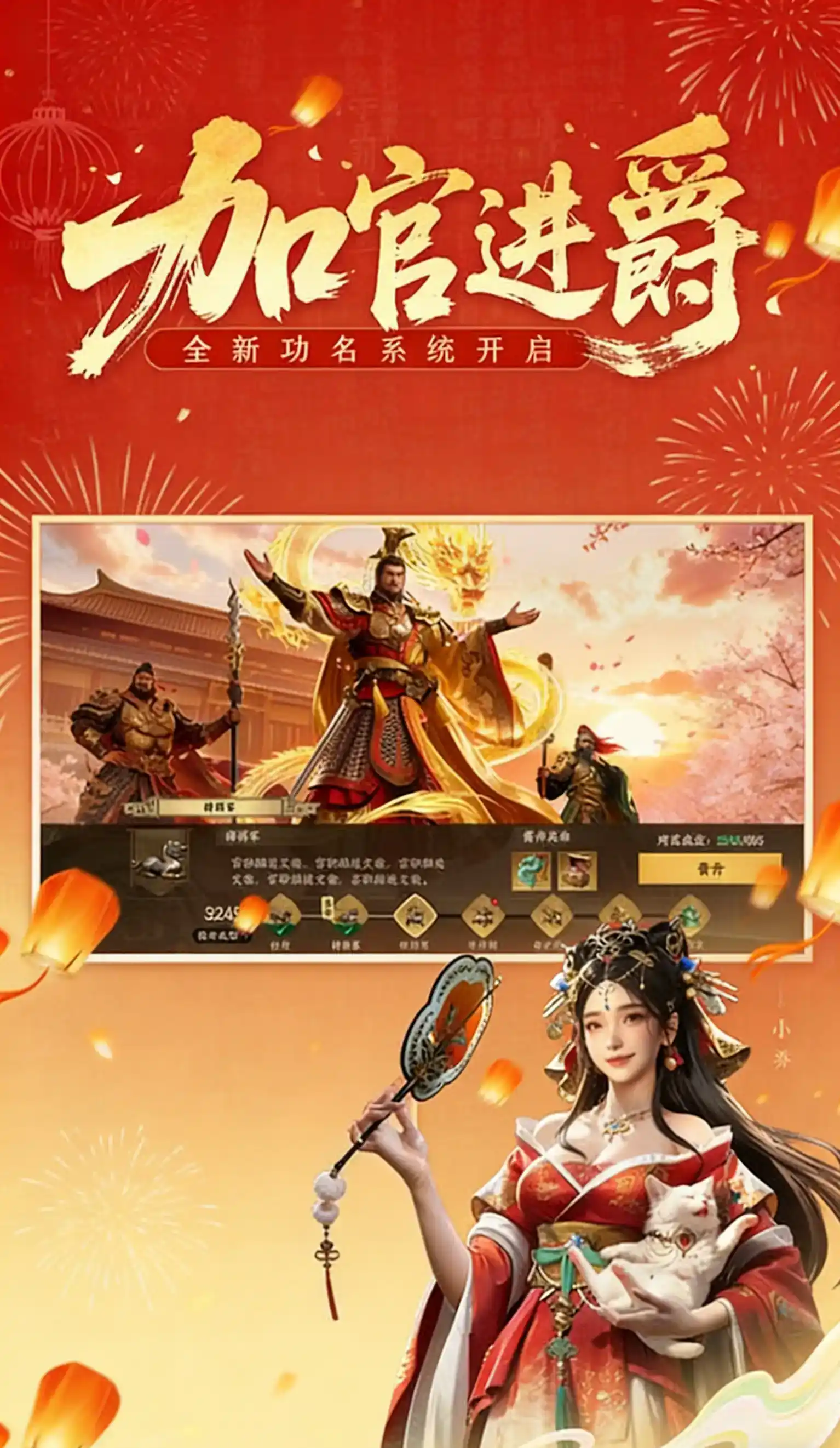 殿堂试炼